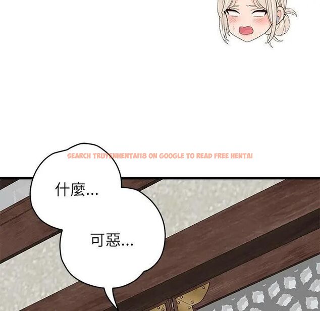 查看漫画少爺的替身 - 第48話 - sayhentaiz.net中的4496790图片 查看漫画少爺的替身 - 第48話 - sayhentaiz.net中的4496790图片