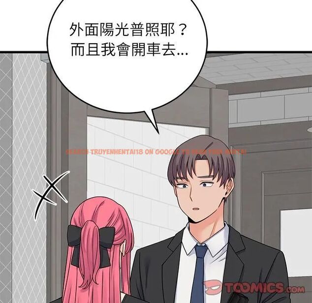 查看漫画少爺的替身 - 第48話 - sayhentaiz.net中的4496797图片 查看漫画少爺的替身 - 第48話 - sayhentaiz.net中的4496797图片