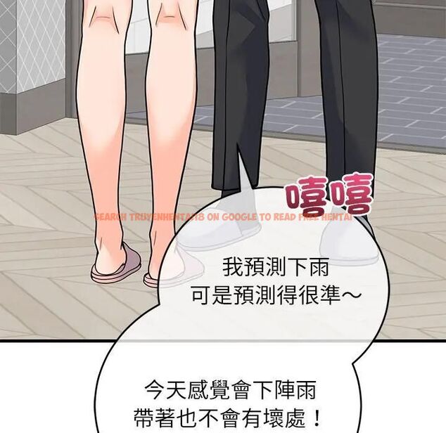 查看漫画少爺的替身 - 第48話 - sayhentaiz.net中的4496799图片 查看漫画少爺的替身 - 第48話 - sayhentaiz.net中的4496799图片