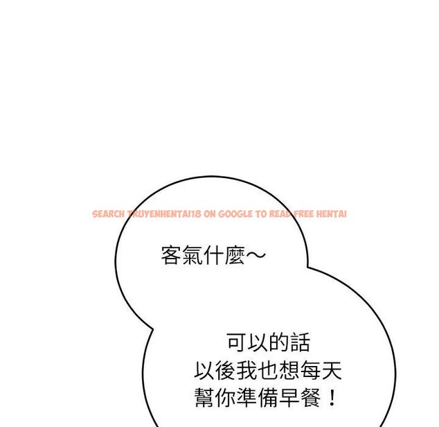 查看漫画少爺的替身 - 第48話 - sayhentaiz.net中的4496803图片 查看漫画少爺的替身 - 第48話 - sayhentaiz.net中的4496803图片