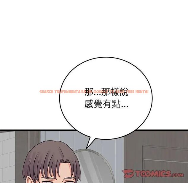 查看漫画少爺的替身 - 第48話 - sayhentaiz.net中的4496806图片 查看漫画少爺的替身 - 第48話 - sayhentaiz.net中的4496806图片