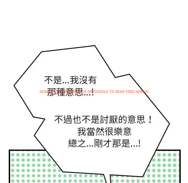 查看漫画少爺的替身 - 第48話 - sayhentaiz.net中的4496811图片 查看漫画少爺的替身 - 第48話 - sayhentaiz.net中的4496811图片