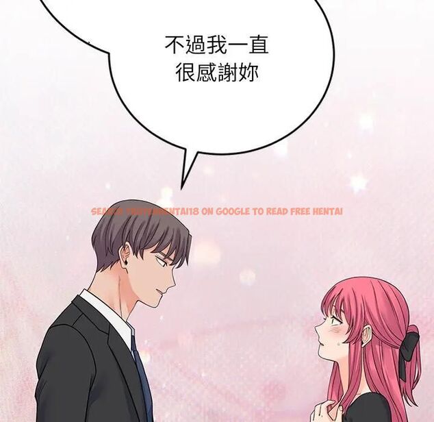 查看漫画少爺的替身 - 第48話 - sayhentaiz.net中的4496814图片 查看漫画少爺的替身 - 第48話 - sayhentaiz.net中的4496814图片