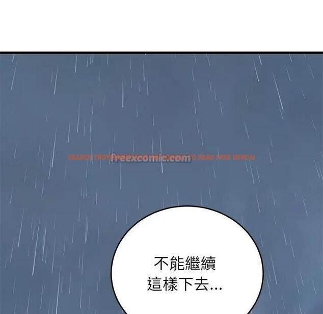 查看漫画少爺的替身 - 第48話 - sayhentaiz.net中的4496822图片 查看漫画少爺的替身 - 第48話 - sayhentaiz.net中的4496822图片