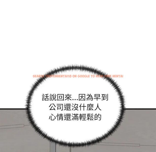查看漫画少爺的替身 - 第48話 - sayhentaiz.net中的4496827图片 查看漫画少爺的替身 - 第48話 - sayhentaiz.net中的4496827图片