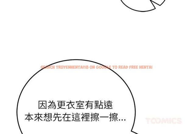 查看漫画少爺的替身 - 第49話 - sayhentaiz.net中的4516250图片 查看漫画少爺的替身 - 第49話 - sayhentaiz.net中的4516250图片