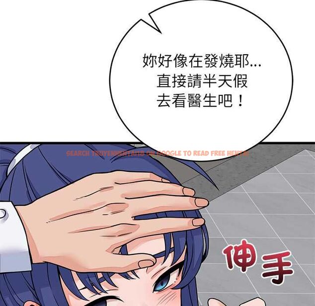 查看漫画少爺的替身 - 第49話 - sayhentaiz.net中的4516254图片 查看漫画少爺的替身 - 第49話 - sayhentaiz.net中的4516254图片