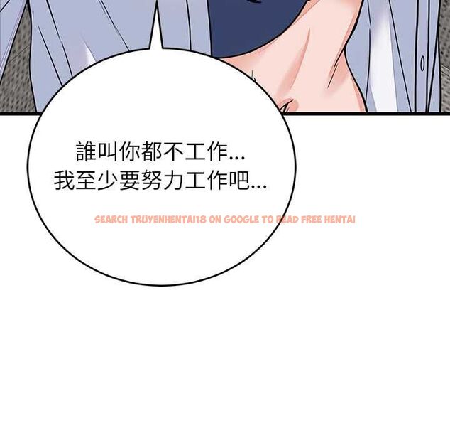 查看漫画少爺的替身 - 第49話 - sayhentaiz.net中的4516256图片 查看漫画少爺的替身 - 第49話 - sayhentaiz.net中的4516256图片