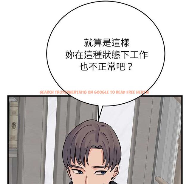 查看漫画少爺的替身 - 第49話 - sayhentaiz.net中的4516257图片 查看漫画少爺的替身 - 第49話 - sayhentaiz.net中的4516257图片