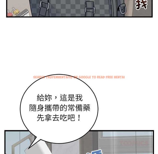查看漫画少爺的替身 - 第49話 - sayhentaiz.net中的4516259图片 查看漫画少爺的替身 - 第49話 - sayhentaiz.net中的4516259图片
