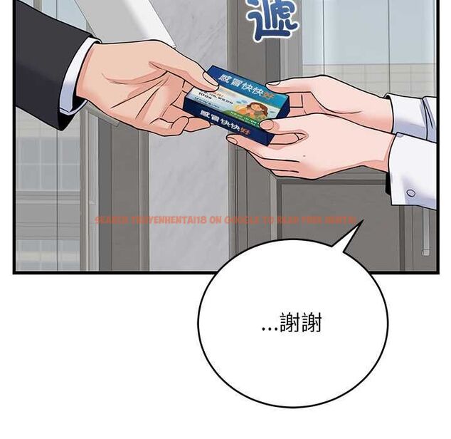 查看漫画少爺的替身 - 第49話 - sayhentaiz.net中的4516260图片 查看漫画少爺的替身 - 第49話 - sayhentaiz.net中的4516260图片