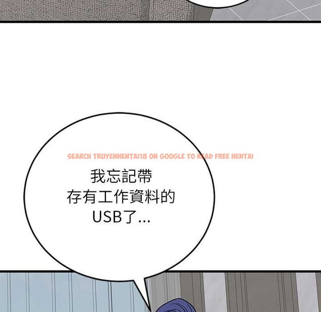 查看漫画少爺的替身 - 第49話 - sayhentaiz.net中的4516263图片 查看漫画少爺的替身 - 第49話 - sayhentaiz.net中的4516263图片