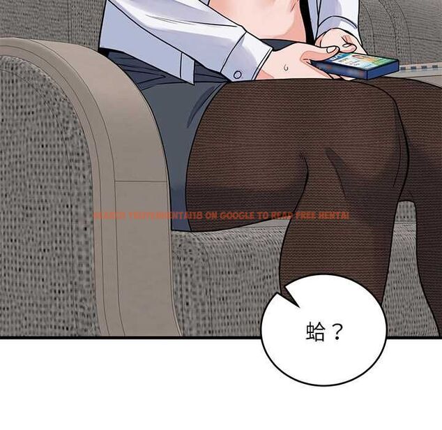 查看漫画少爺的替身 - 第49話 - sayhentaiz.net中的4516265图片 查看漫画少爺的替身 - 第49話 - sayhentaiz.net中的4516265图片