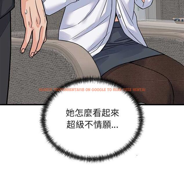 查看漫画少爺的替身 - 第49話 - sayhentaiz.net中的4516270图片 查看漫画少爺的替身 - 第49話 - sayhentaiz.net中的4516270图片