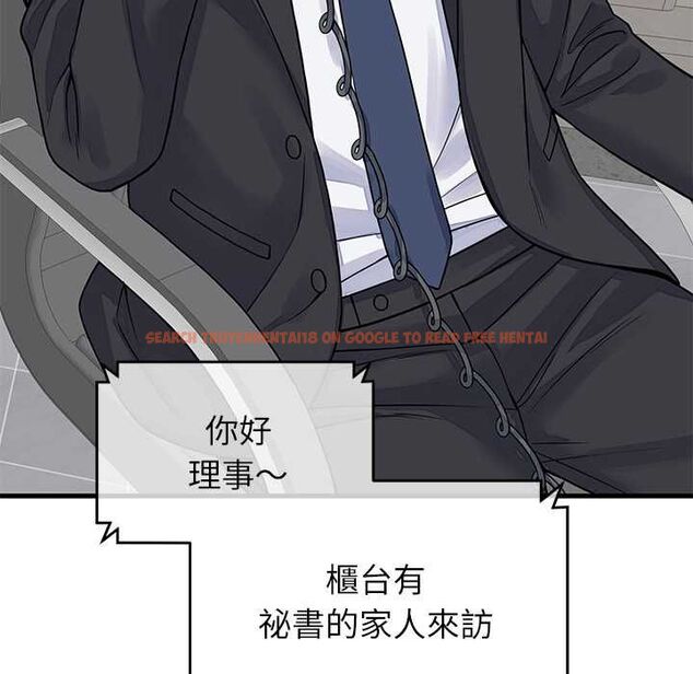 查看漫画少爺的替身 - 第49話 - sayhentaiz.net中的4516275图片 查看漫画少爺的替身 - 第49話 - sayhentaiz.net中的4516275图片