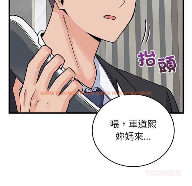 查看漫画少爺的替身 - 第49話 - sayhentaiz.net中的4516277图片 查看漫画少爺的替身 - 第49話 - sayhentaiz.net中的4516277图片