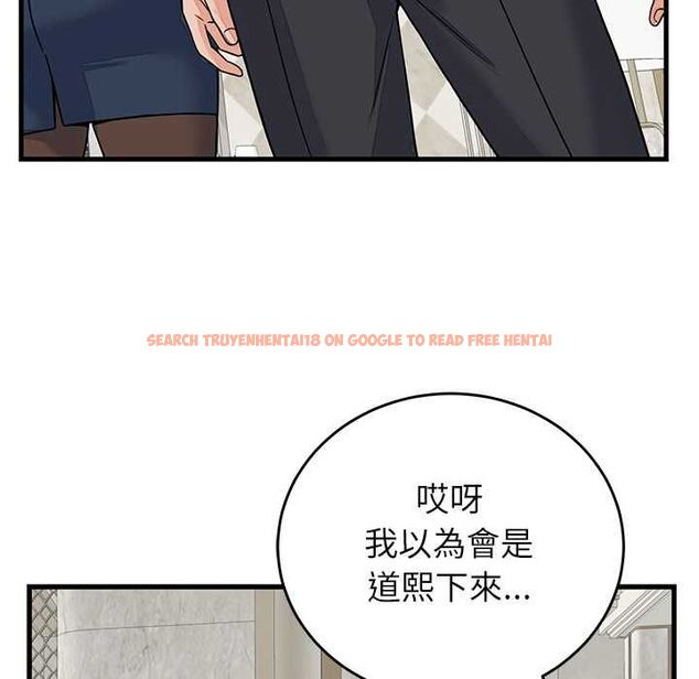 查看漫画少爺的替身 - 第49話 - sayhentaiz.net中的4516287图片 查看漫画少爺的替身 - 第49話 - sayhentaiz.net中的4516287图片