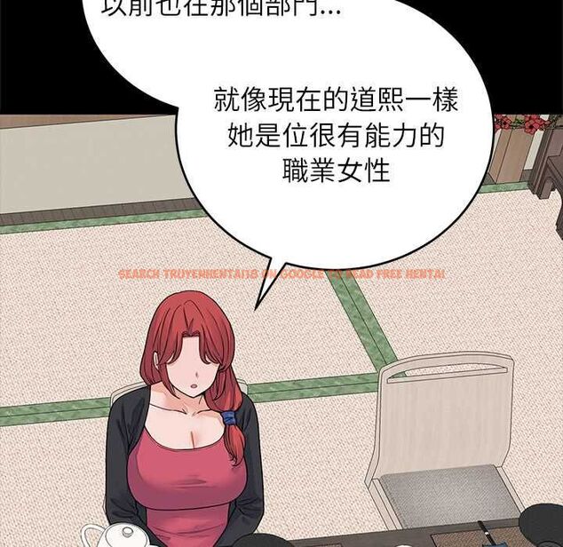 查看漫画少爺的替身 - 第49話 - sayhentaiz.net中的4516299图片 查看漫画少爺的替身 - 第49話 - sayhentaiz.net中的4516299图片
