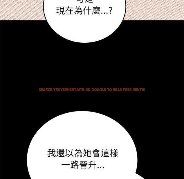 查看漫画少爺的替身 - 第49話 - sayhentaiz.net中的4516301图片 查看漫画少爺的替身 - 第49話 - sayhentaiz.net中的4516301图片