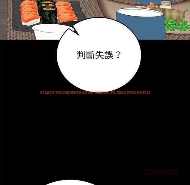 查看漫画少爺的替身 - 第49話 - sayhentaiz.net中的4516304图片 查看漫画少爺的替身 - 第49話 - sayhentaiz.net中的4516304图片