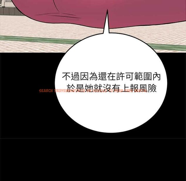查看漫画少爺的替身 - 第49話 - sayhentaiz.net中的4516307图片 查看漫画少爺的替身 - 第49話 - sayhentaiz.net中的4516307图片