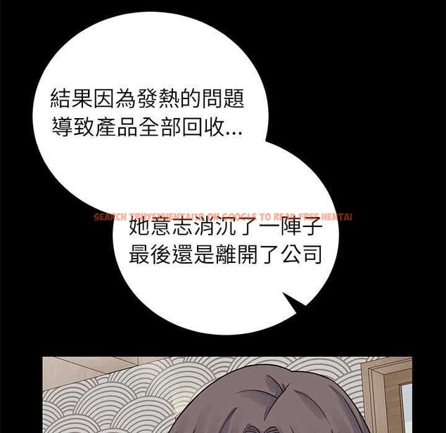查看漫画少爺的替身 - 第49話 - sayhentaiz.net中的4516308图片 查看漫画少爺的替身 - 第49話 - sayhentaiz.net中的4516308图片