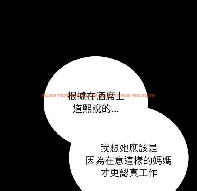 查看漫画少爺的替身 - 第49話 - sayhentaiz.net中的4516310图片 查看漫画少爺的替身 - 第49話 - sayhentaiz.net中的4516310图片
