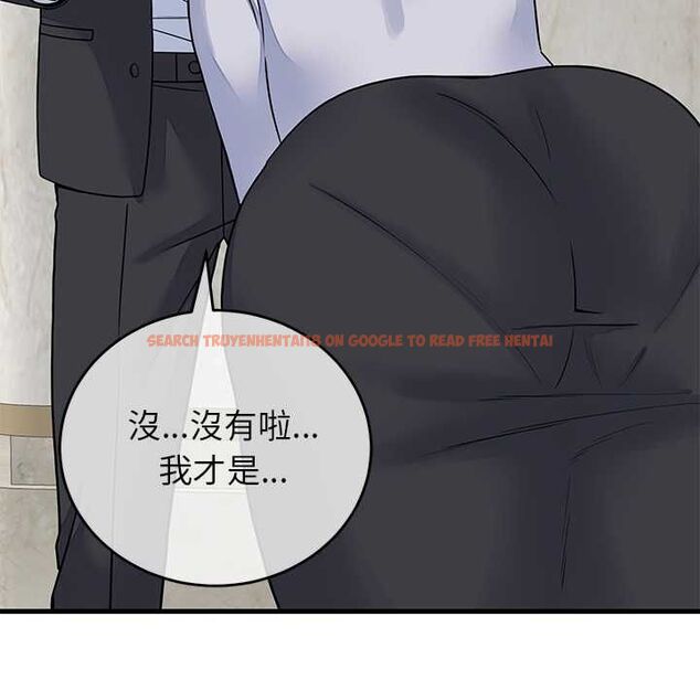 查看漫画少爺的替身 - 第49話 - sayhentaiz.net中的4516315图片 查看漫画少爺的替身 - 第49話 - sayhentaiz.net中的4516315图片