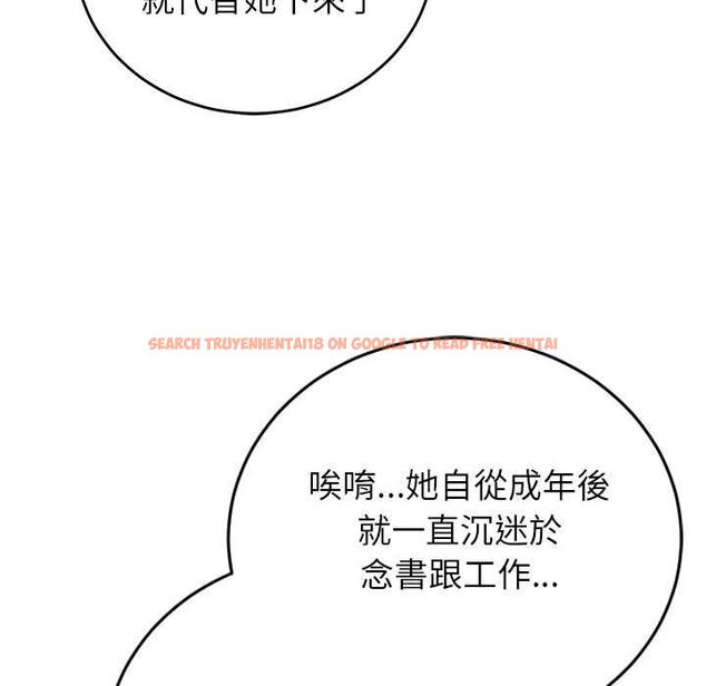 查看漫画少爺的替身 - 第49話 - sayhentaiz.net中的4516318图片 查看漫画少爺的替身 - 第49話 - sayhentaiz.net中的4516318图片