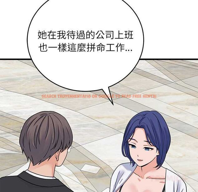 查看漫画少爺的替身 - 第49話 - sayhentaiz.net中的4516322图片 查看漫画少爺的替身 - 第49話 - sayhentaiz.net中的4516322图片