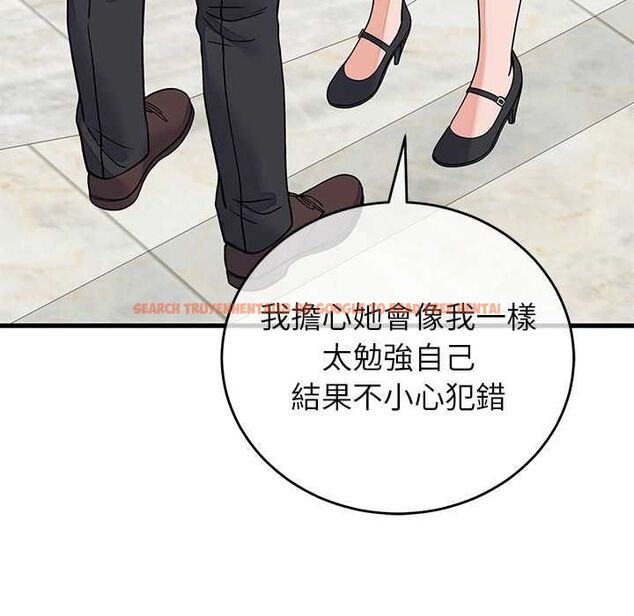 查看漫画少爺的替身 - 第49話 - sayhentaiz.net中的4516324图片 查看漫画少爺的替身 - 第49話 - sayhentaiz.net中的4516324图片
