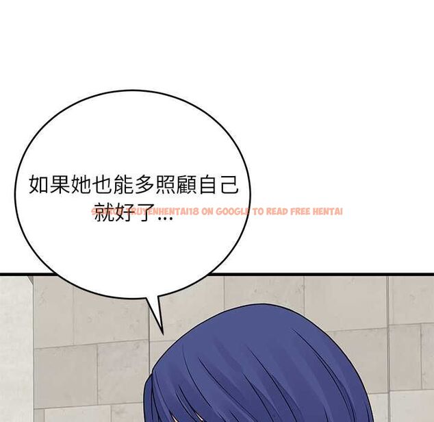 查看漫画少爺的替身 - 第49話 - sayhentaiz.net中的4516325图片 查看漫画少爺的替身 - 第49話 - sayhentaiz.net中的4516325图片