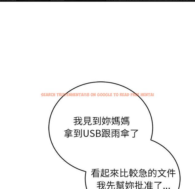 查看漫画少爺的替身 - 第49話 - sayhentaiz.net中的4516339图片 查看漫画少爺的替身 - 第49話 - sayhentaiz.net中的4516339图片