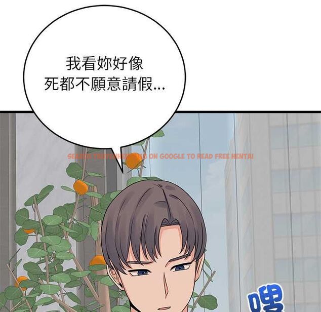 查看漫画少爺的替身 - 第49話 - sayhentaiz.net中的4516342图片 查看漫画少爺的替身 - 第49話 - sayhentaiz.net中的4516342图片