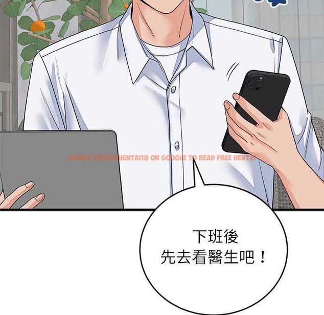 查看漫画少爺的替身 - 第49話 - sayhentaiz.net中的4516343图片 查看漫画少爺的替身 - 第49話 - sayhentaiz.net中的4516343图片