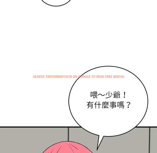 查看漫画少爺的替身 - 第49話 - sayhentaiz.net中的4516346图片 查看漫画少爺的替身 - 第49話 - sayhentaiz.net中的4516346图片