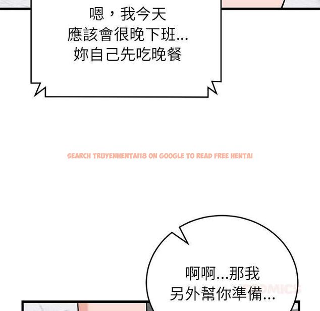 查看漫画少爺的替身 - 第49話 - sayhentaiz.net中的4516349图片 查看漫画少爺的替身 - 第49話 - sayhentaiz.net中的4516349图片