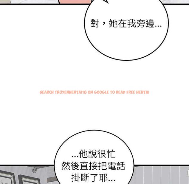 查看漫画少爺的替身 - 第49話 - sayhentaiz.net中的4516357图片 查看漫画少爺的替身 - 第49話 - sayhentaiz.net中的4516357图片