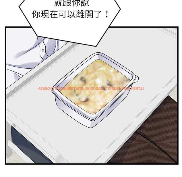 查看漫画少爺的替身 - 第49話 - sayhentaiz.net中的4516369图片 查看漫画少爺的替身 - 第49話 - sayhentaiz.net中的4516369图片