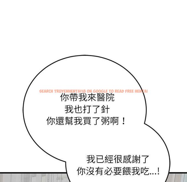 查看漫画少爺的替身 - 第49話 - sayhentaiz.net中的4516370图片 查看漫画少爺的替身 - 第49話 - sayhentaiz.net中的4516370图片