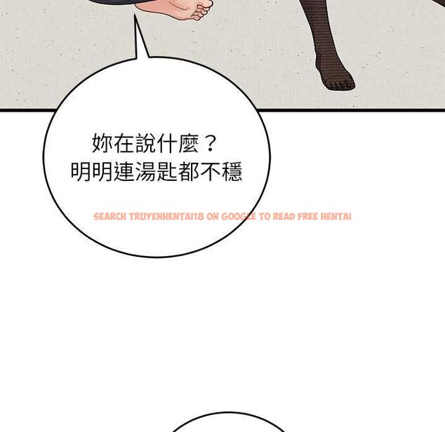查看漫画少爺的替身 - 第49話 - sayhentaiz.net中的4516372图片 查看漫画少爺的替身 - 第49話 - sayhentaiz.net中的4516372图片