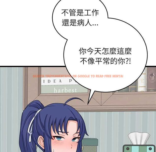查看漫画少爺的替身 - 第49話 - sayhentaiz.net中的4516373图片 查看漫画少爺的替身 - 第49話 - sayhentaiz.net中的4516373图片