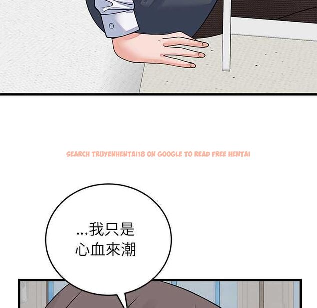 查看漫画少爺的替身 - 第49話 - sayhentaiz.net中的4516375图片 查看漫画少爺的替身 - 第49話 - sayhentaiz.net中的4516375图片