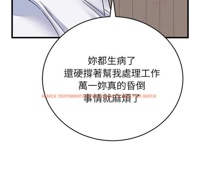 查看漫画少爺的替身 - 第49話 - sayhentaiz.net中的4516377图片 查看漫画少爺的替身 - 第49話 - sayhentaiz.net中的4516377图片
