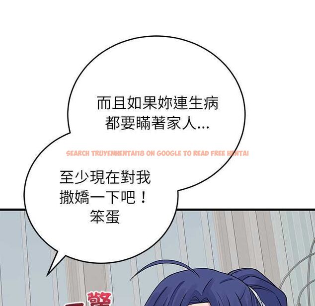 查看漫画少爺的替身 - 第49話 - sayhentaiz.net中的4516378图片 查看漫画少爺的替身 - 第49話 - sayhentaiz.net中的4516378图片