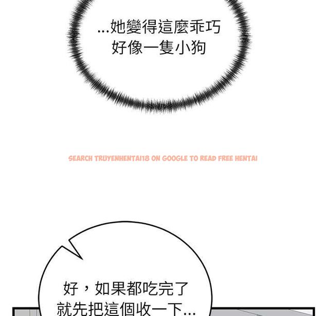 查看漫画少爺的替身 - 第49話 - sayhentaiz.net中的4516386图片 查看漫画少爺的替身 - 第49話 - sayhentaiz.net中的4516386图片