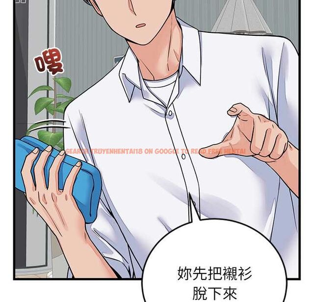 查看漫画少爺的替身 - 第49話 - sayhentaiz.net中的4516389图片 查看漫画少爺的替身 - 第49話 - sayhentaiz.net中的4516389图片