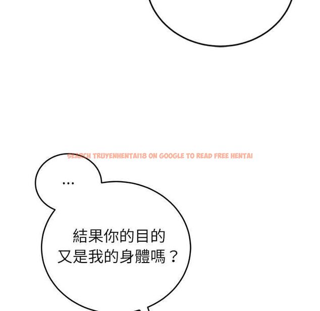 查看漫画少爺的替身 - 第49話 - sayhentaiz.net中的4516390图片 查看漫画少爺的替身 - 第49話 - sayhentaiz.net中的4516390图片