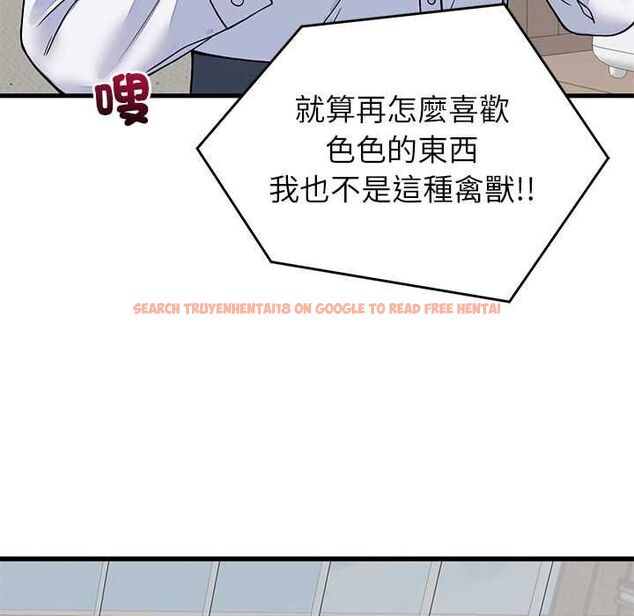 查看漫画少爺的替身 - 第49話 - sayhentaiz.net中的4516392图片 查看漫画少爺的替身 - 第49話 - sayhentaiz.net中的4516392图片
