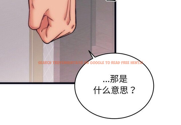 查看漫画少爺的替身 - 第5話 - tymanga.com中的3431722图片